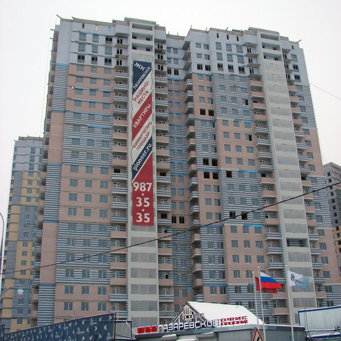 ЖК Лазаревское, 3-й корпус (1В), январь 2011